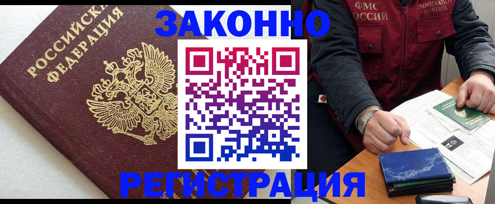 найти адрес прописки в Салехарде